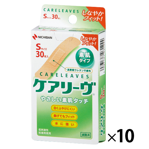ニチバン　ケアリーヴＳサイズ（１０箱セット）