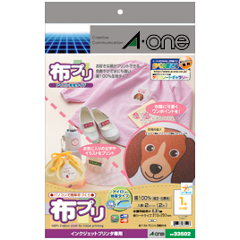 エーワン　布プリ　アイロン接着タイプ　２枚入