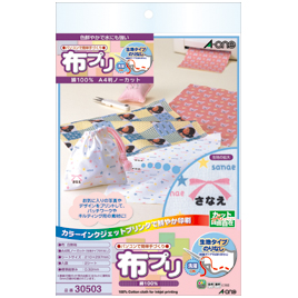 エーワン　布プリ　生地タイプのりなし　２枚入