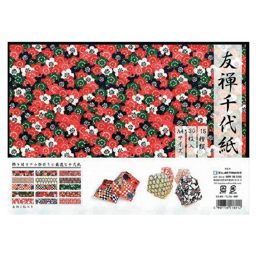 友禅千代紙 A4判