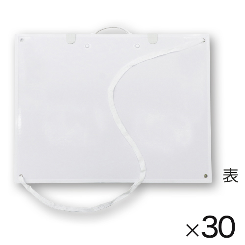 プラスチック画板（30枚）