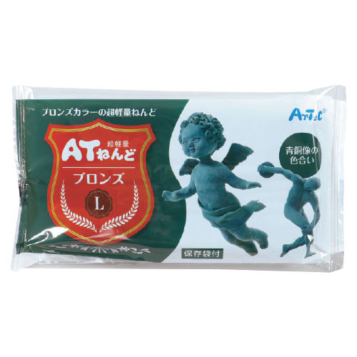 ATねんど ブロンズ
