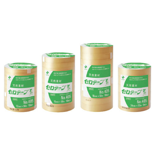 セロテープ業務用50m