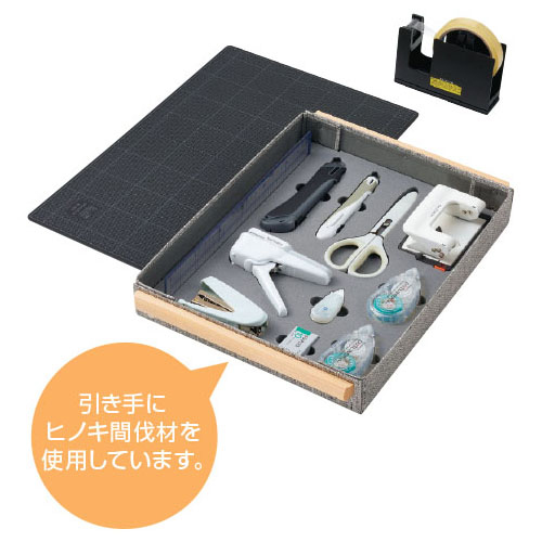 オキブング 基本セット