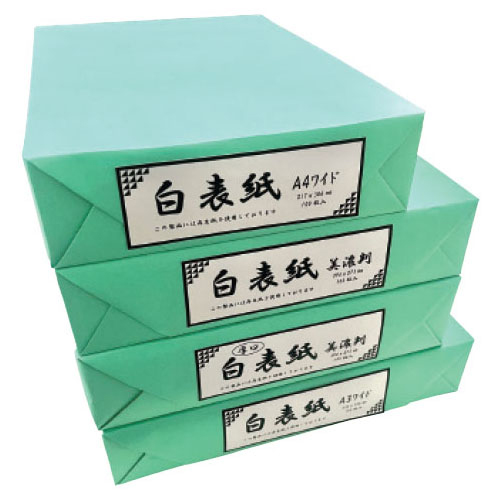 白表紙（100枚）