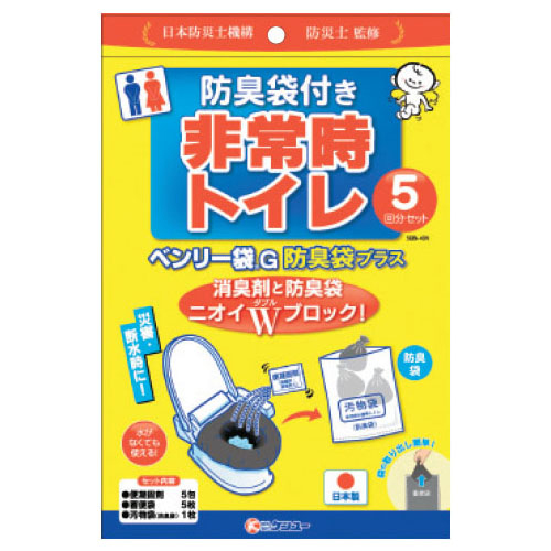 ベンリー袋G 防臭袋プラス（5回分）