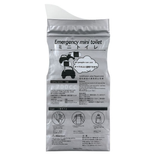 ジッパー付簡易携帯トイレ(10個)