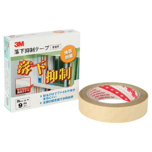 落下抑制テープ書棚用 25㎜×9m