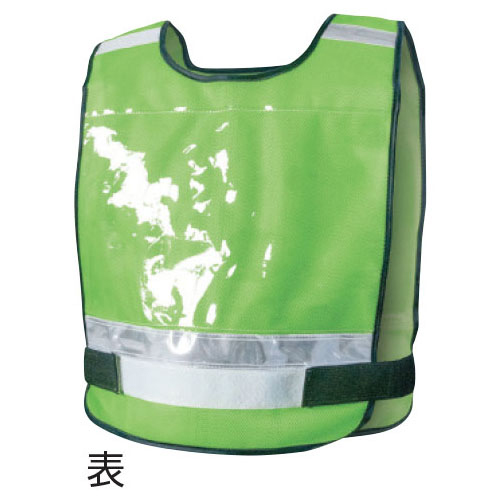 ゼッケンベスト