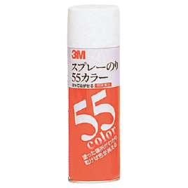 3M　スプレーのり５５カラー