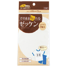 アラコー　そのまま貼れるゼッケン
