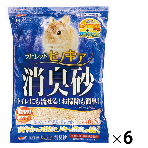 ジェックス　ヒノキア消臭砂６．５Ｌ（６袋組）