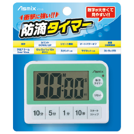 アスカ　防滴タイマー