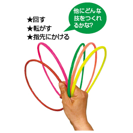 ユニエンタープライズ　ジャグリング　リング