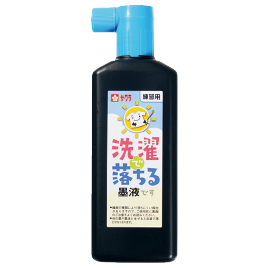 サクラクレパス　洗濯で落ちる墨液