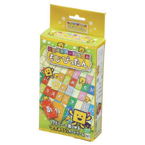 ことばのカードゲーム もじぴったん
