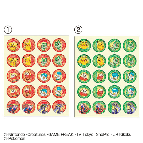 ポケットモンスター ステップアップシール