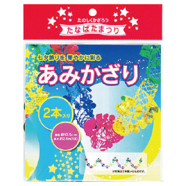 エヒメ紙工　あみかざり