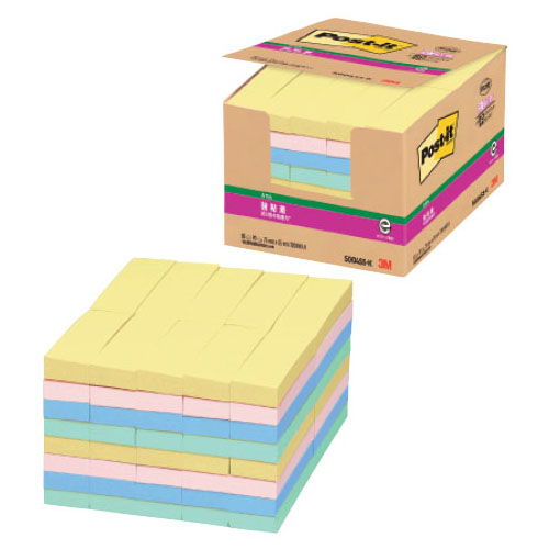 業務用パック強粘着 75×25㎜ パステル