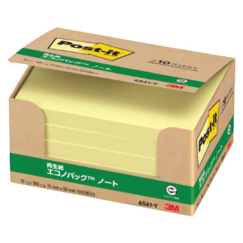 エコノパック 75×50㎜ イエロー