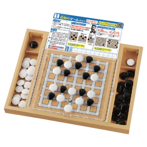 NEWスタディ囲碁