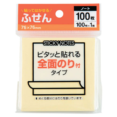 ふせん 全面のり付 76×76㎜