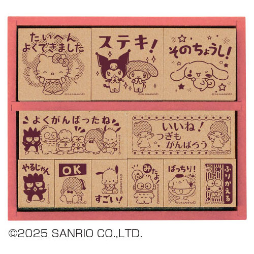 サンリオキャラクターズ 木製ごほうびスタンプ