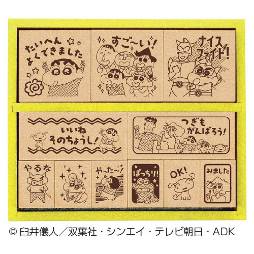 クレヨンしんちゃん 木製ごほうびスタンプ