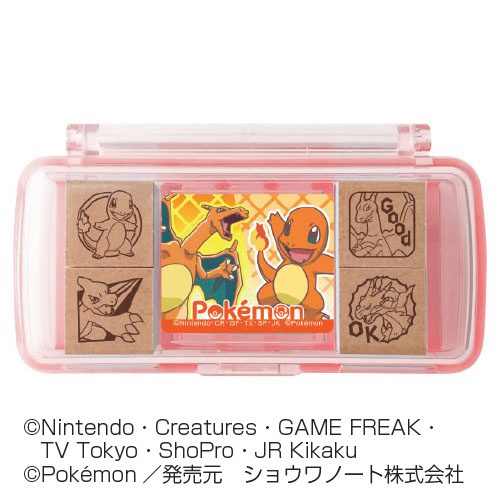 ミニスタンプ ポケットモンスター ヒトカゲ進化
