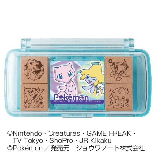 ミニスタンプ ポケット モンスター 幻のポケモン