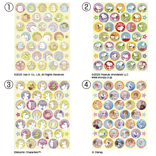 ごほうびシール