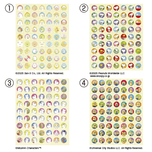 ごほうびシールプチ