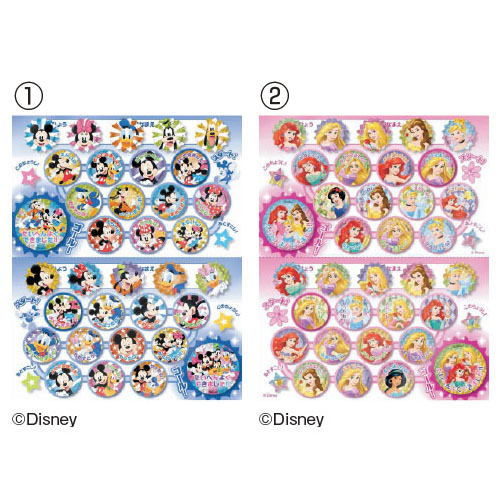 ごほうびシールKIRA