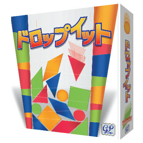 ドロップイット