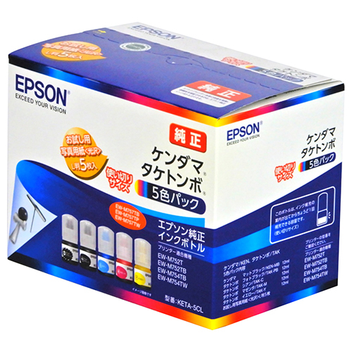 インクジェットプリンター用インクカートリッジ（ボトルタイプ） KETAシリーズ５色