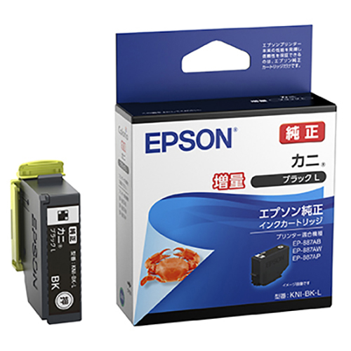 インクジェットプリンター用インクカートリッジ KNIシリーズ６色（増量）