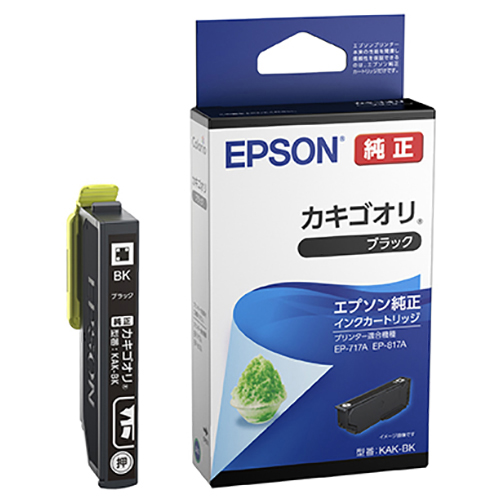 インクジェットプリンター用インクカートリッジ KAKシリーズライトマゼンタ