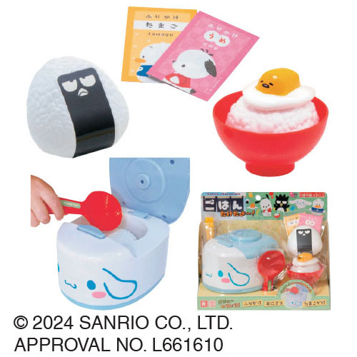 サンリオキャラクターズ ごはんたけたよ～！