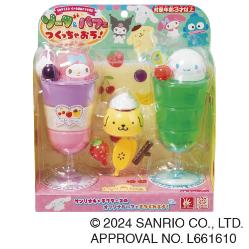 サンリオキャラクターズ ソーダ＆パフェつくっちゃおう！