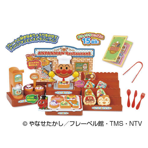 おりょうりい～っぱい！つくってならべて！ できたてアンパンマンレストラン！