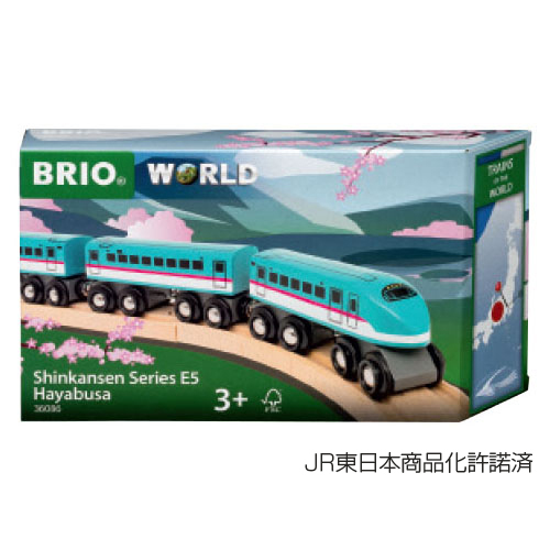 世界の鉄道シリーズ 新幹線E5系はやぶさ