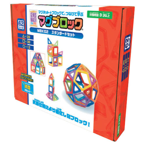 抗菌マグブロック スタンダードセット