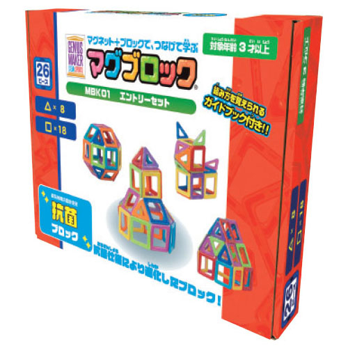 抗菌マグブロック エントリーセット