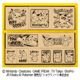 ビバリー　ポケモン　英語の木製ごほうびスタンプ