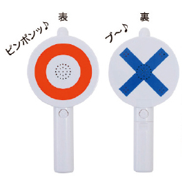 ルカン　〇×ピンポンブー