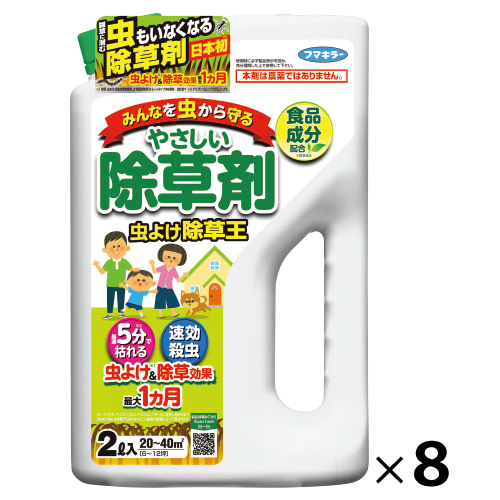 フマキラー　虫よけ除草王２Ｌ（８本）
