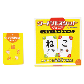 幻冬舎　ワードバスケットジュニア