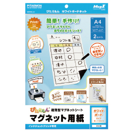 マグエックス　ぴたえもんホワイトボードキット