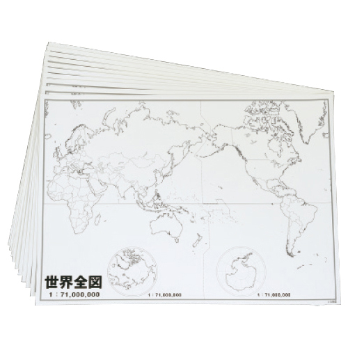 全教図　地理学習世界全図グループ学習用　１０枚