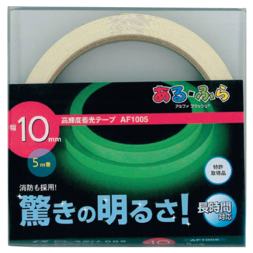 その他　高輝度蓄光テープ５ｍ